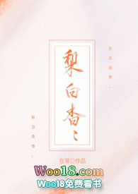 梨白萝卜藕煮膏的功效